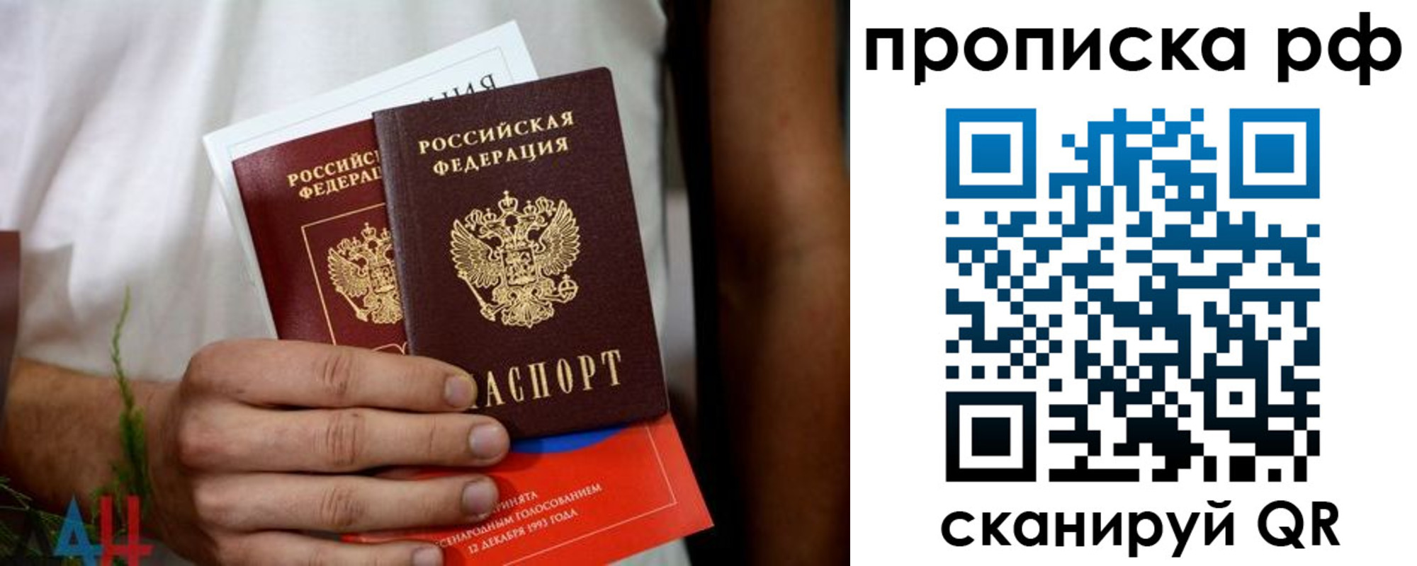 регистрация в Ишимбае