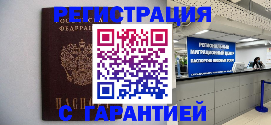 пропишу в квартире в Ишимбае