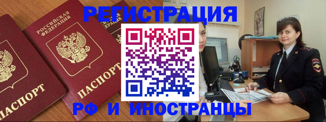 пропишу в квартире в Ишимбае